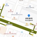 8월 22일(토) 남부모임(광명콜라텍)으로 회원님들을 초대합니다. 이미지