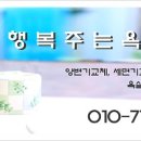 행복한마을 한양수자인아파트 이미지