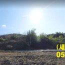 새온누리공인중개사사무소 이미지