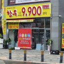모란시장한우직판장