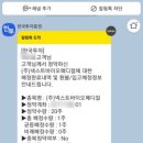 남도메디컬 네이버블로그