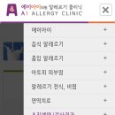 서울에이아이의원 이미지