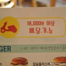 맘스터치빛가람 이미지