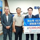 한국전력공사 사천지사 이미지