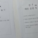 인제로205번길 이미지