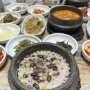 제일영양돌솥밥 | 서산 영양돌솥밥 서산맛집 후기 서산 어르신 모시고 가기 좋은 맛집