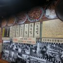 연탄불막창 - 안양시 동안구 인덕원로16번길 19 | 연탄불막창