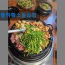 황소고집돌곱창 | 대구 막창 곱창 맛집 추천정보 율하황소돌곱창 신선한 재료로 만든 맛있는 곱창