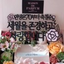 플라워샵메르씨