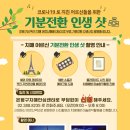 은평구치매안심센터 이미지