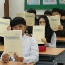 학교생각키우기 이미지