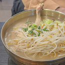 파주닭국수 | 문산 맛집 파주닭국수 솔직 후기
