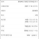 장야4길 옥천-10 네이버블로그
