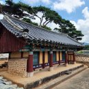 백일헌영당 네이버블로그