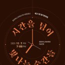 교육사랑 - 양구군 마버덩길 16 | 교육사랑