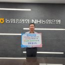 금산농협 이미지