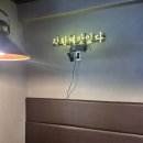 노랑통닭금천점 이미지