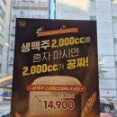 누구나홀딱반한닭 김포마산점 | [김포 장기동] 누구나홀딱반한닭 김포장기점! 양념치킨이 정말정말 맛있는 치킨집!! 양념에반한닭 꼭...