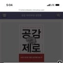 성북동청국장 이미지