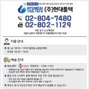(주)현대조경