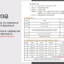 가나태양광발전소 이미지