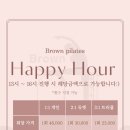 브라운필라테스 - 평택시 비전5로 20-31 | 브라운필라테스