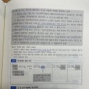 [법인세] 특수관계인 질문 이미지