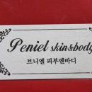 브니엘 헤어 이미지