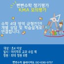 구성사고력톡톡플레이팩토요리수연산수학교습소 | 동탄 사고력수학, 플레이팩토 뻔뻔수학은 왜 사고력과 교과를 함께 가르칠까요?