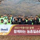 배내골사과정보화마을 이미지