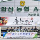 남원 지리산농업협동조합 전북일보