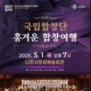 김천문화예술회관 대공연장