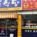 영남의료기상사