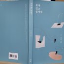 건축사사무소에이블주