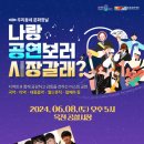 옥천공설시장 이미지