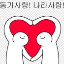 남사-21 이미지