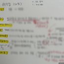 노*식 - 안양시 동안구 | [👨🏻‍💻컴활2급 실기 후기] 노베이스, 합격 후기! +전략적 공부법, 꿀팁🍯