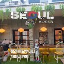 타니카페 | 문래동 분위기 가성비 맛집 오부타니 루프탑 다이닝 카페 방문 후기 차유빈 트리오 재즈 공연