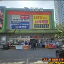 탑식자재마트 네이버블로그