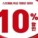 유포리아네일