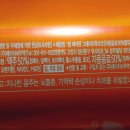 주식회사 오렌지무역 이미지