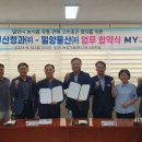 부산청과 이미지