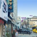 농협중앙회춘천시지부 이미지