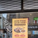남다른썬치킨 이미지