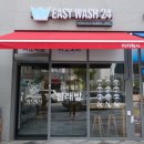 나성세탁 이미지