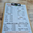 제주도남동맛집 제로웨이 zeroway 탕수육 간짜장 해물덮밥 후기