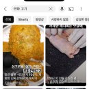 우리양꼬치 | [일상] 신도림 &#39;우리 양다리 양꼬치&#39; 방문후기🍖... 평범한 양꼬치는 가세요라~