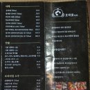 호박꽃마차천안불당점 이미지