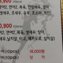 이동욱스시