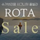 슈가브리움2 이미지